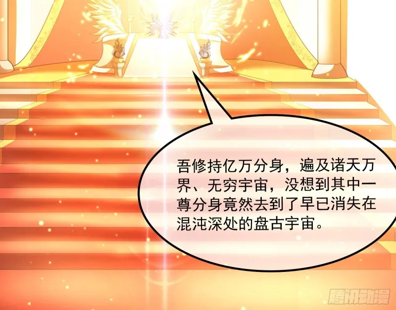 真正的危机 第7页