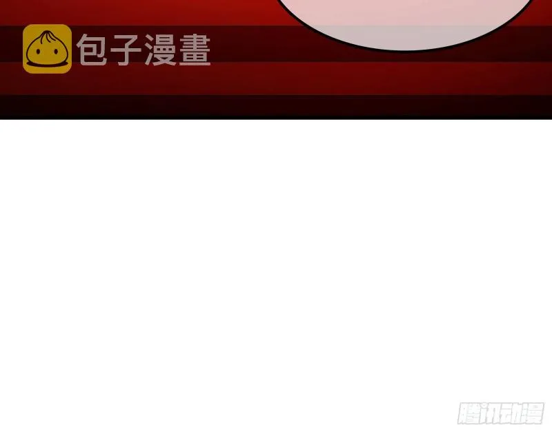 真正的危机 第9页
