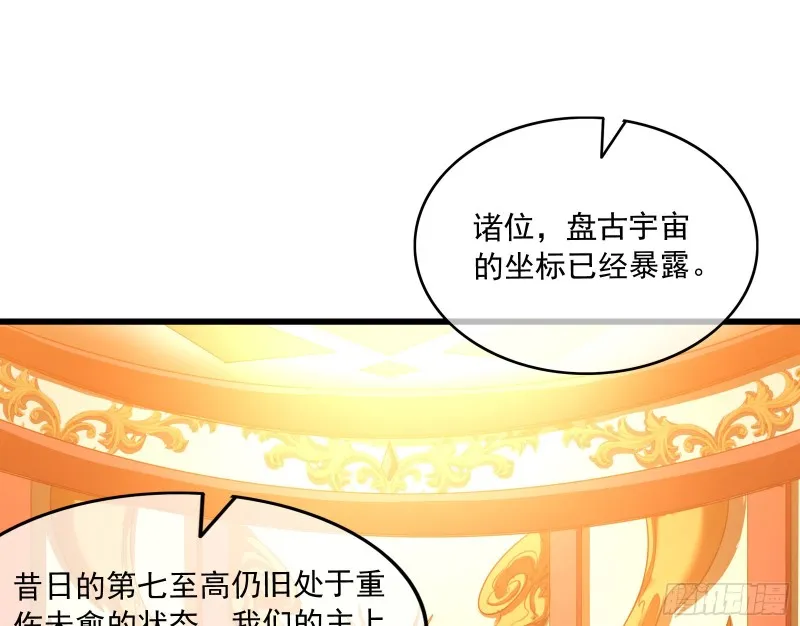 真正的危机 第10页