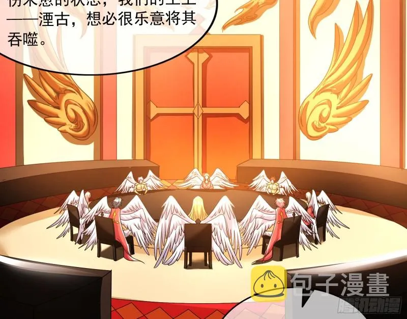 真正的危机 第11页