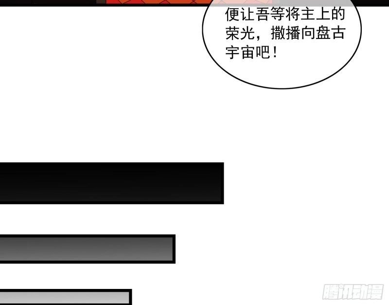 真正的危机 第12页