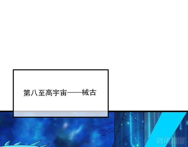 真正的危机 第14页