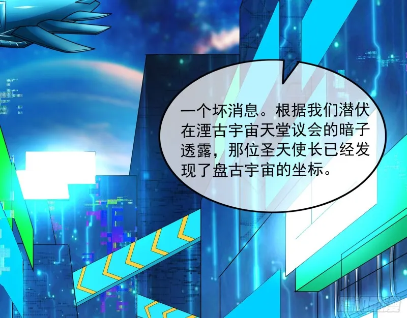 真正的危机 第15页