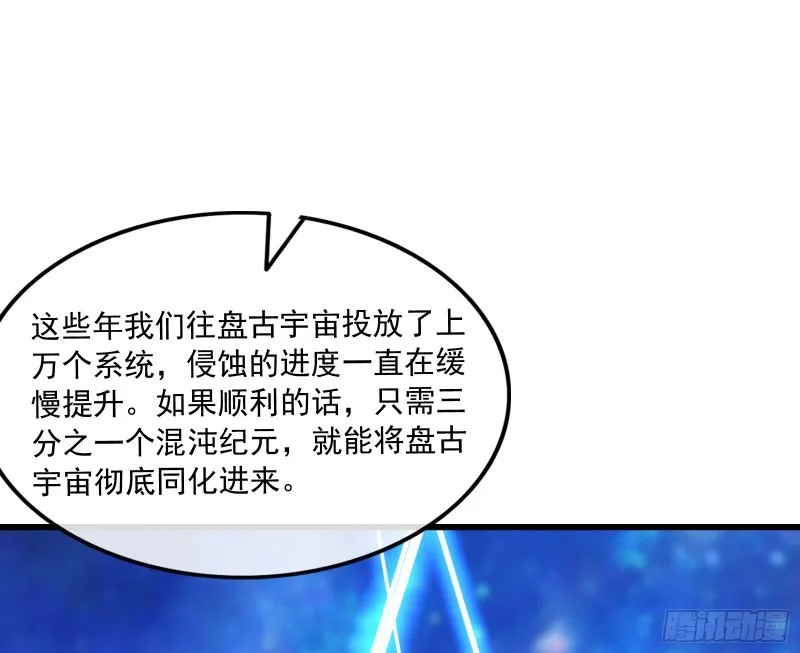 真正的危机 第18页