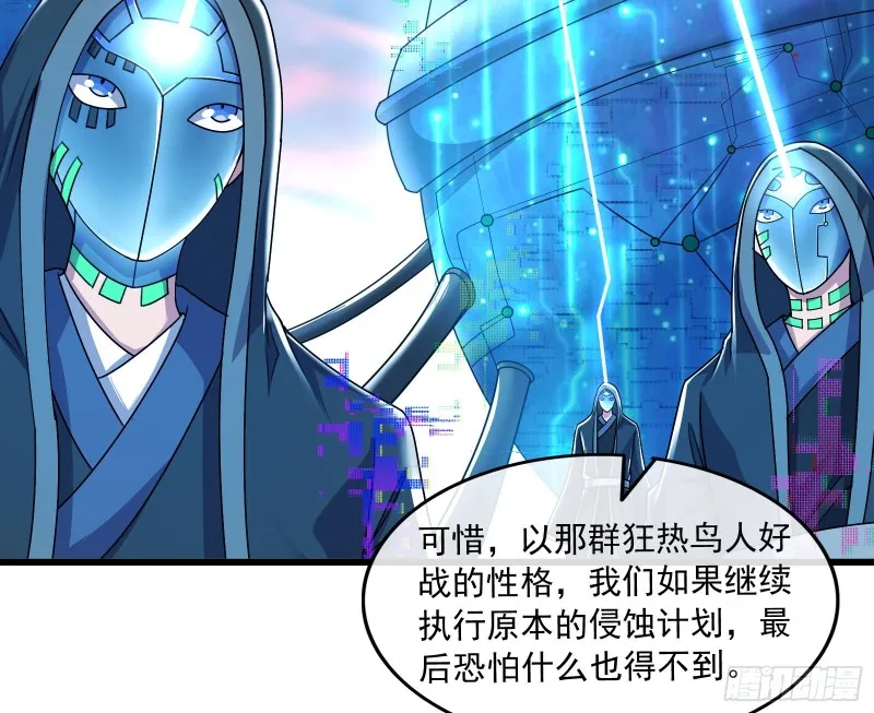 真正的危机 第20页