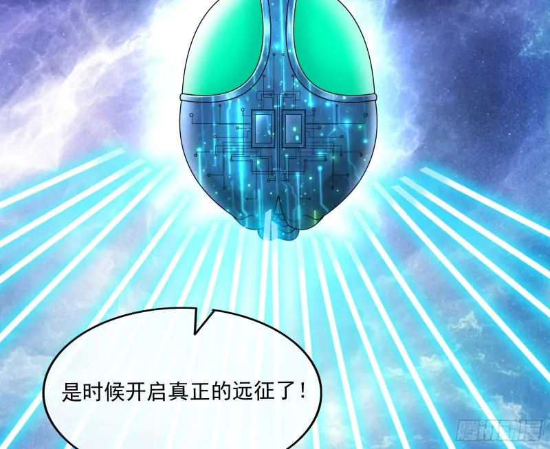 真正的危机 第22页