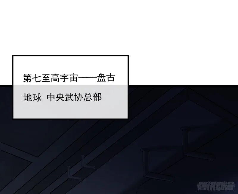 真正的危机 第25页