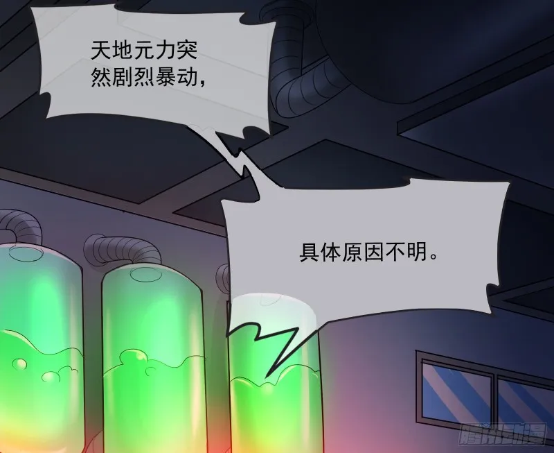 真正的危机 第26页