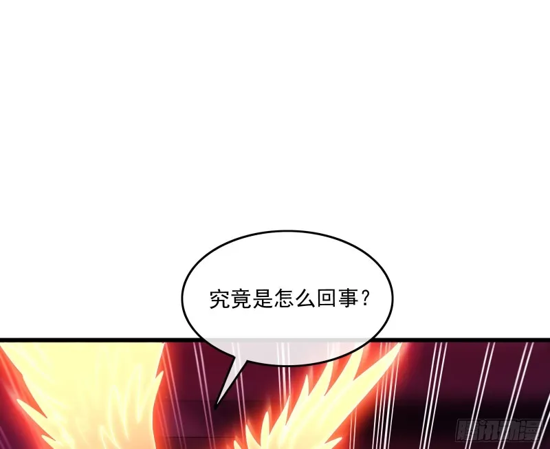 真正的危机 第28页