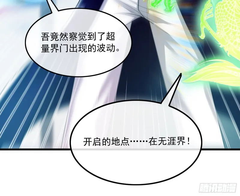 真正的危机 第31页