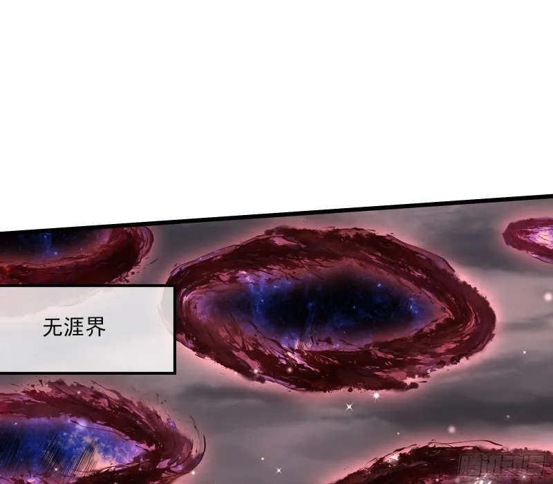 真正的危机 第34页