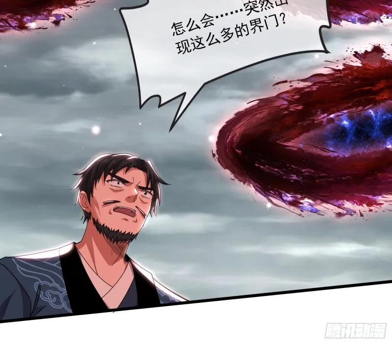 真正的危机 第36页