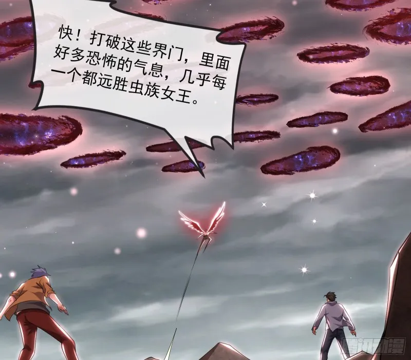 真正的危机 第38页