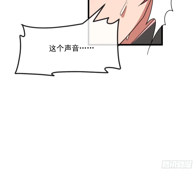 真正的危机 第44页