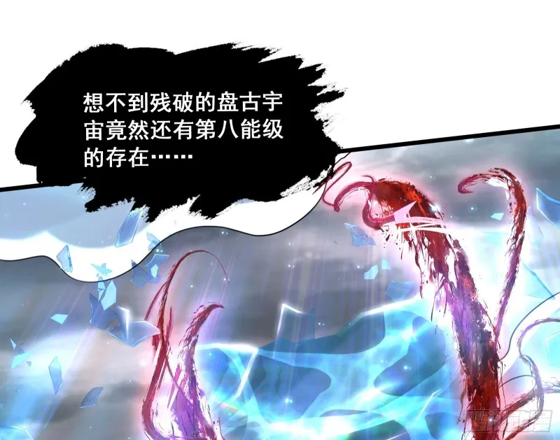 真正的危机 第48页