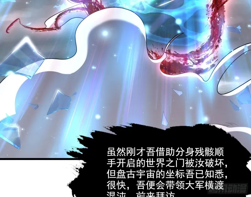 真正的危机 第49页