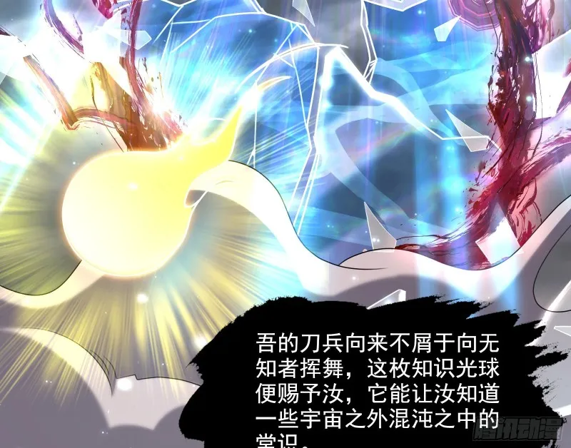 真正的危机 第51页