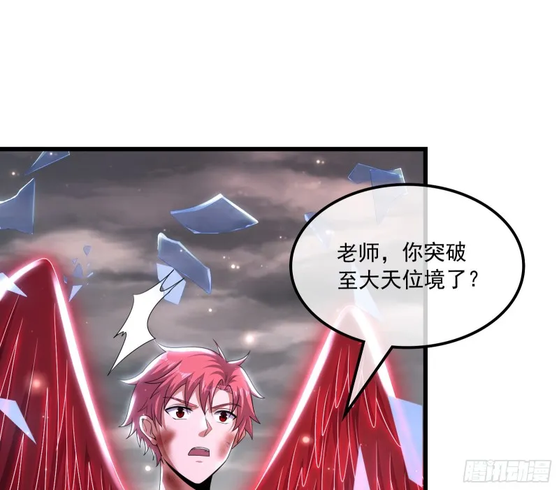 真正的危机 第57页