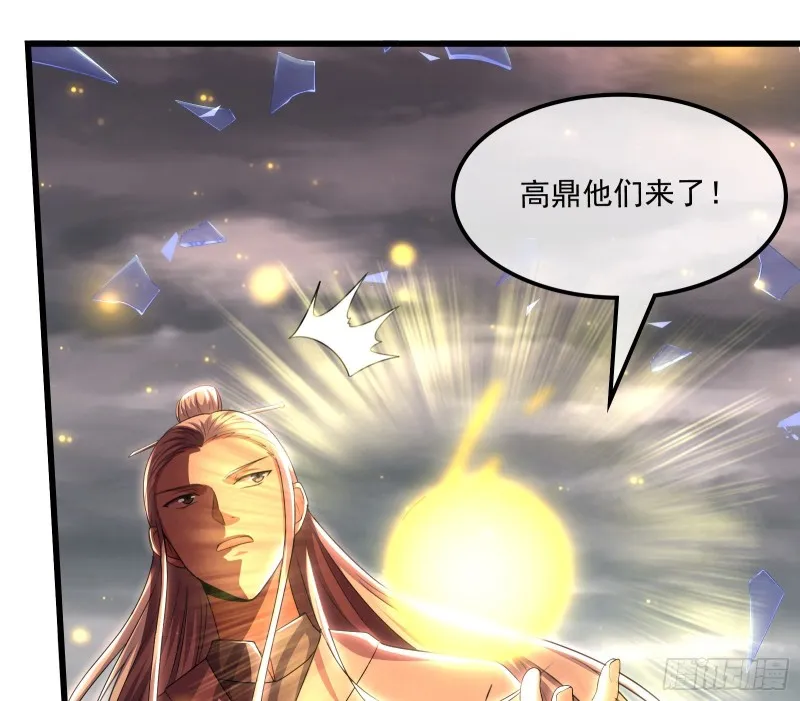 真正的危机 第59页