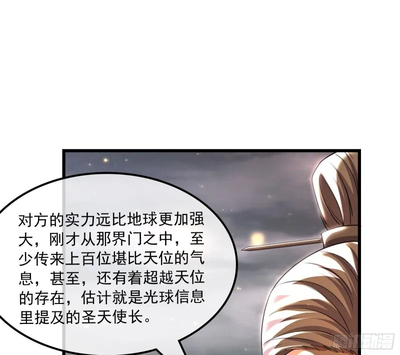 真正的危机 第69页