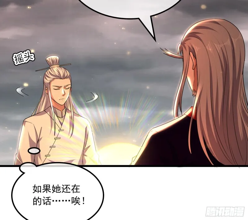 真正的危机 第75页