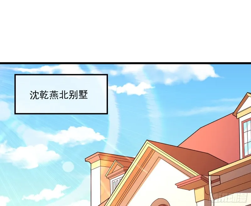 真正的危机 第79页