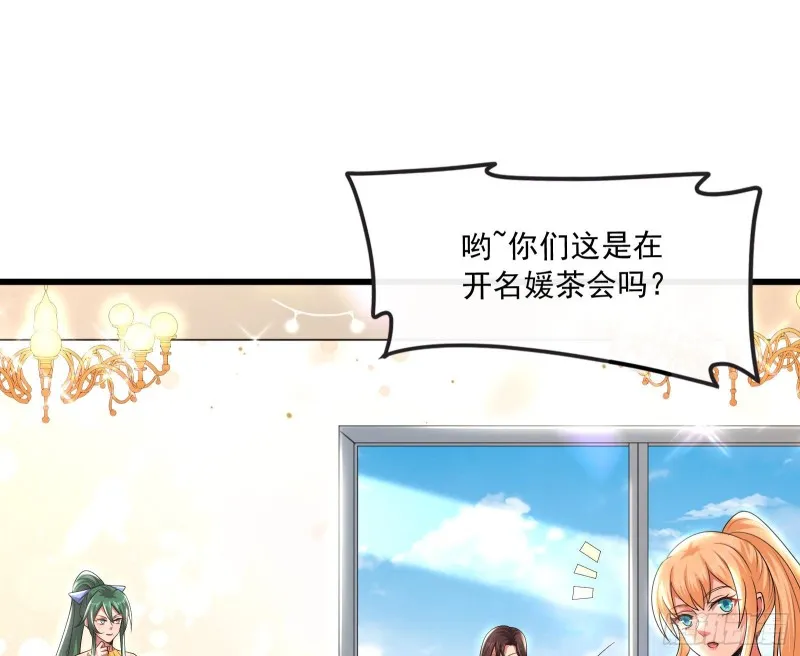 真正的危机 第81页