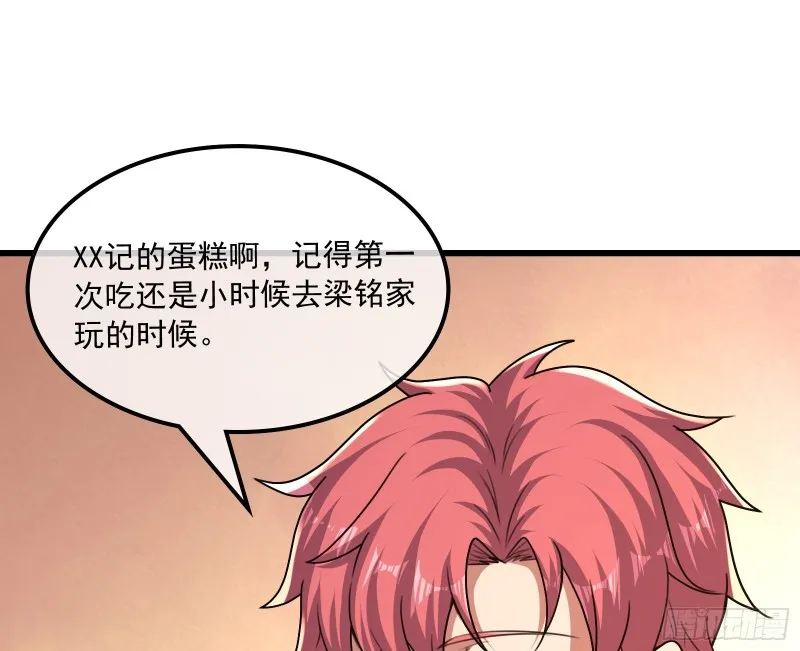 真正的危机 第89页