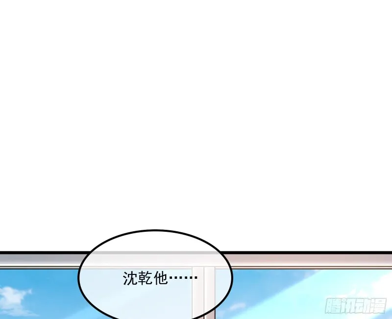 真正的危机 第91页