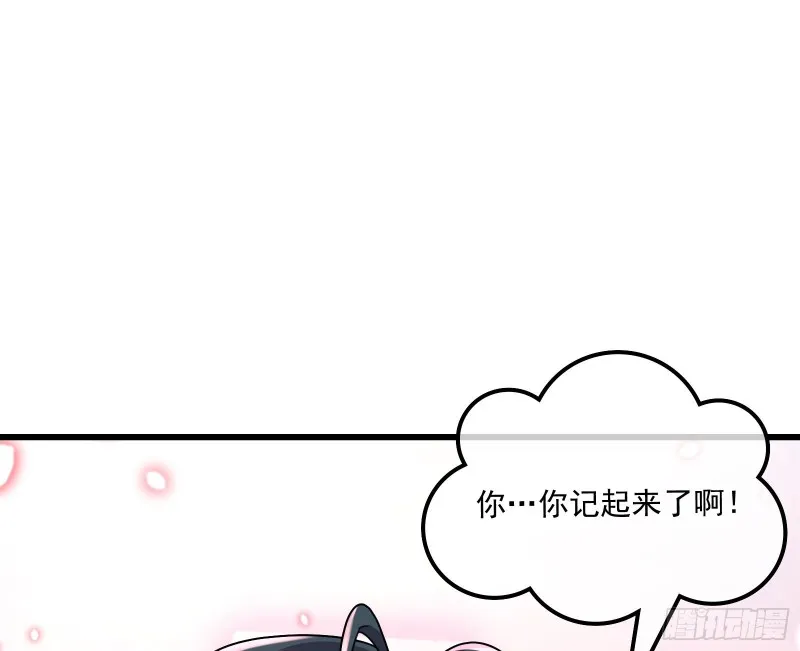 真正的危机 第96页