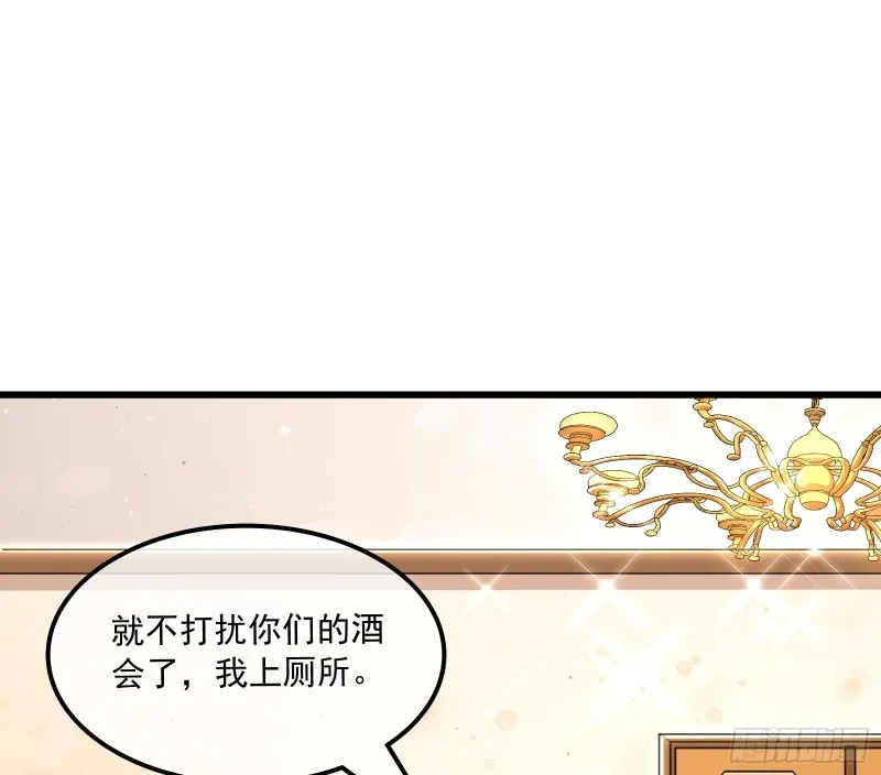 真正的危机 第103页
