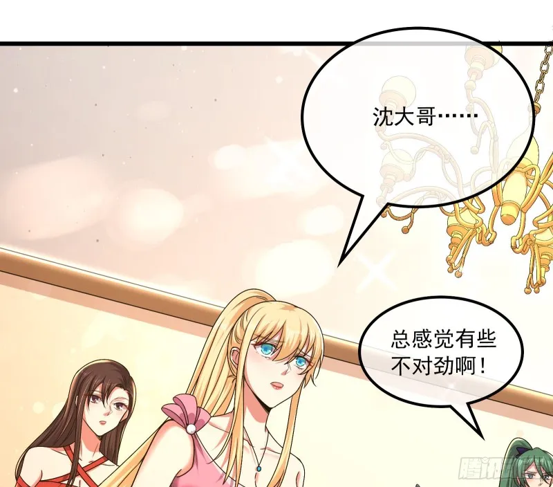 真正的危机 第106页
