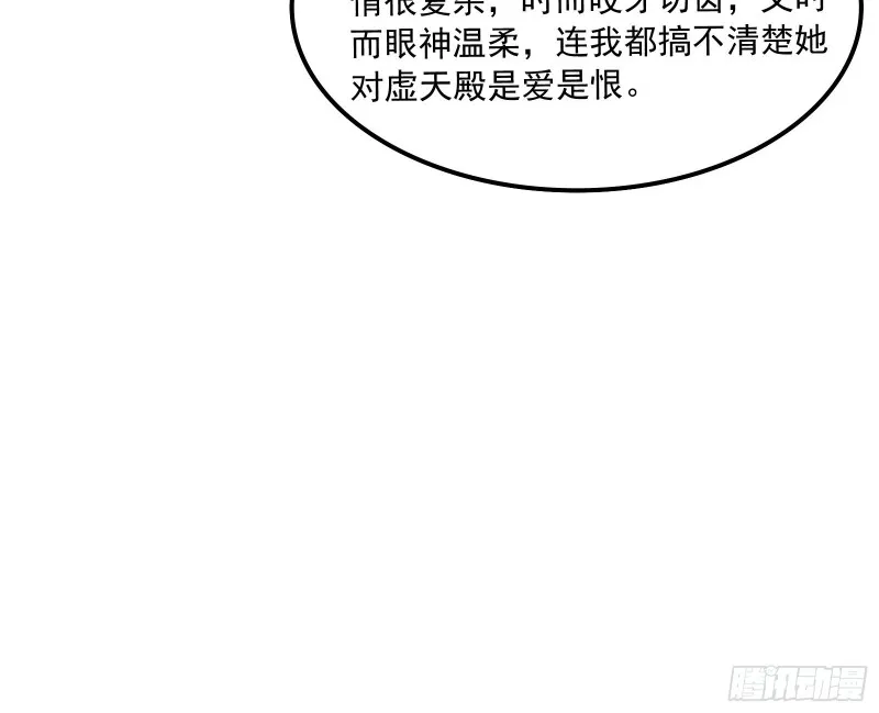 真正的危机 第112页