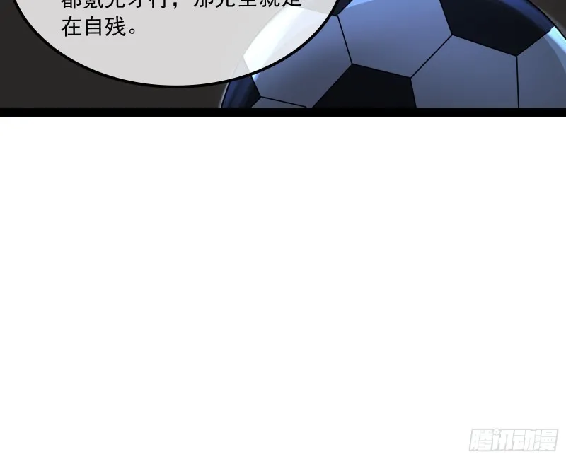 真正的危机 第120页