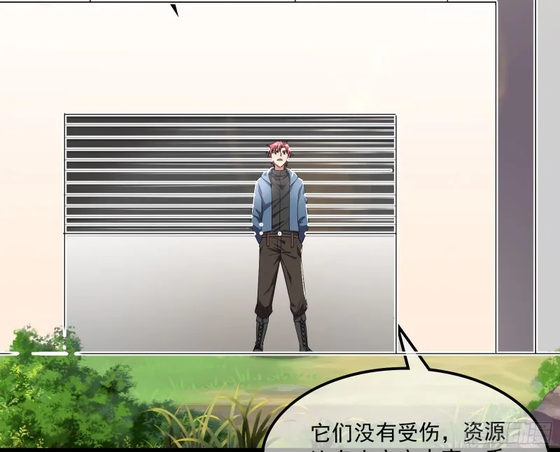 真正的危机 第122页