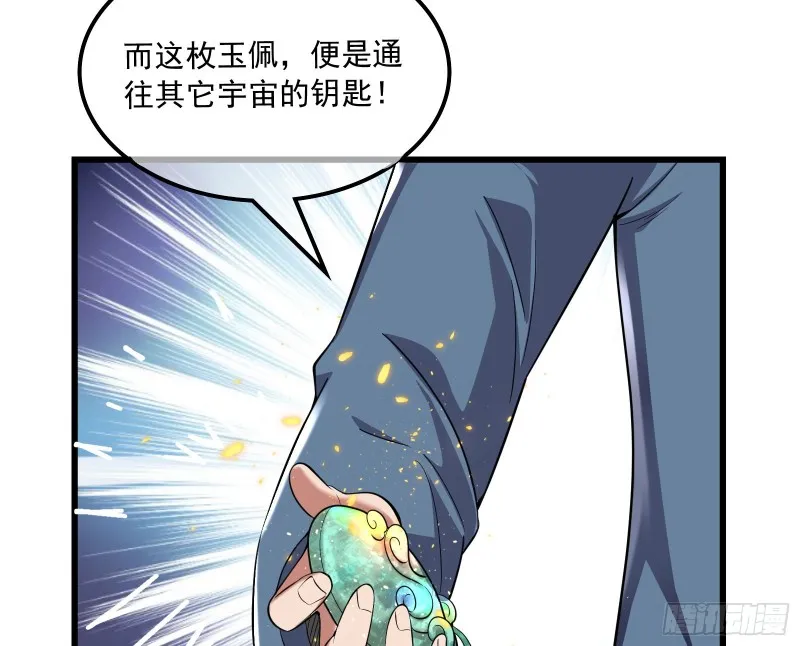 真正的危机 第124页