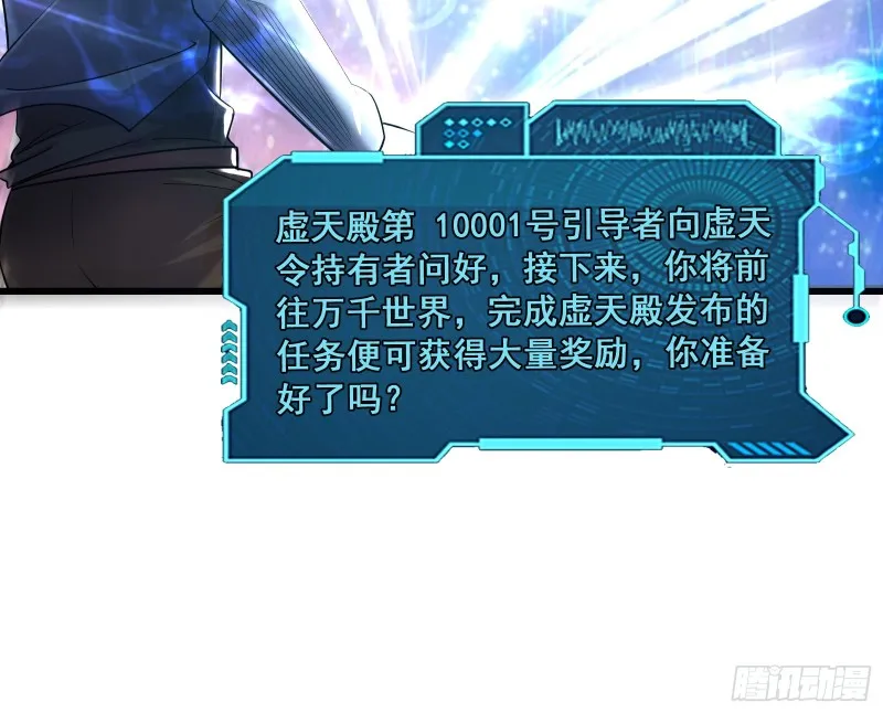 真正的危机 第133页