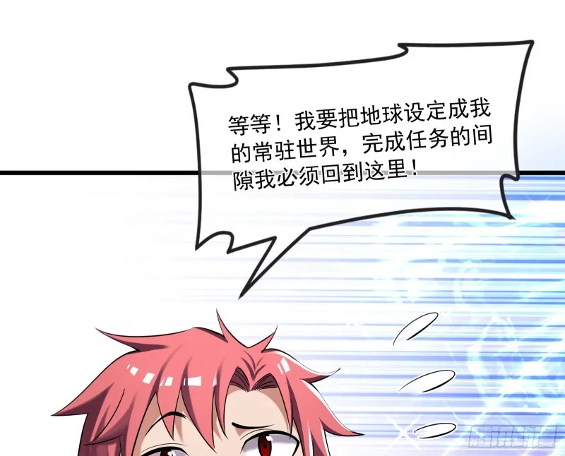 真正的危机 第134页