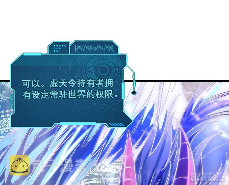 真正的危机 第136页