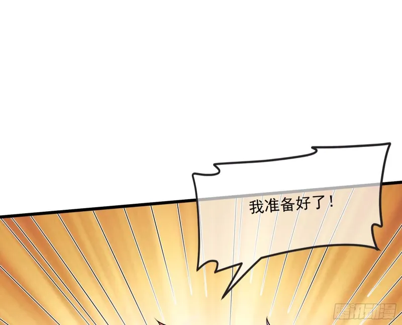 真正的危机 第140页
