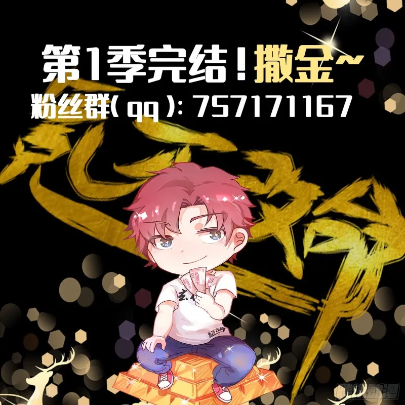 真正的危机 第173页