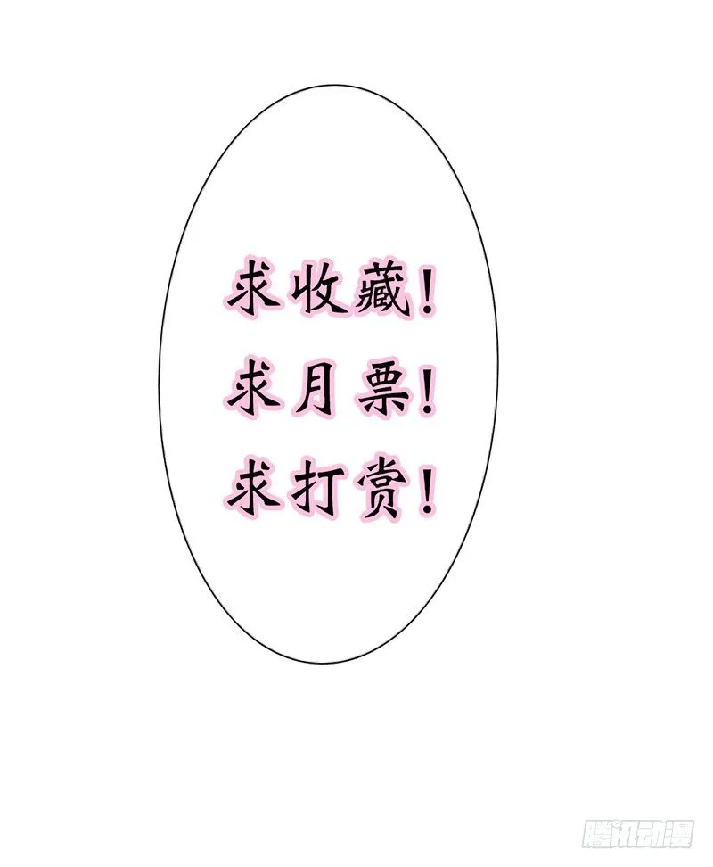 第2话 第29页
