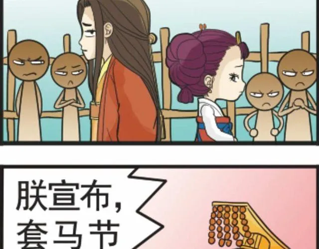 第5话 恐怖小说之恐怖源头 第22页