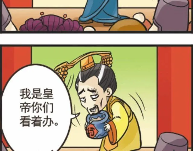 第4话：S!M! 第21页