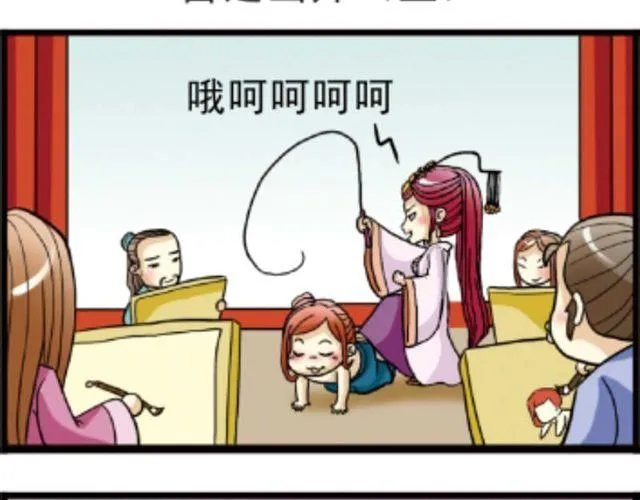 第1话 古代选美 第25页