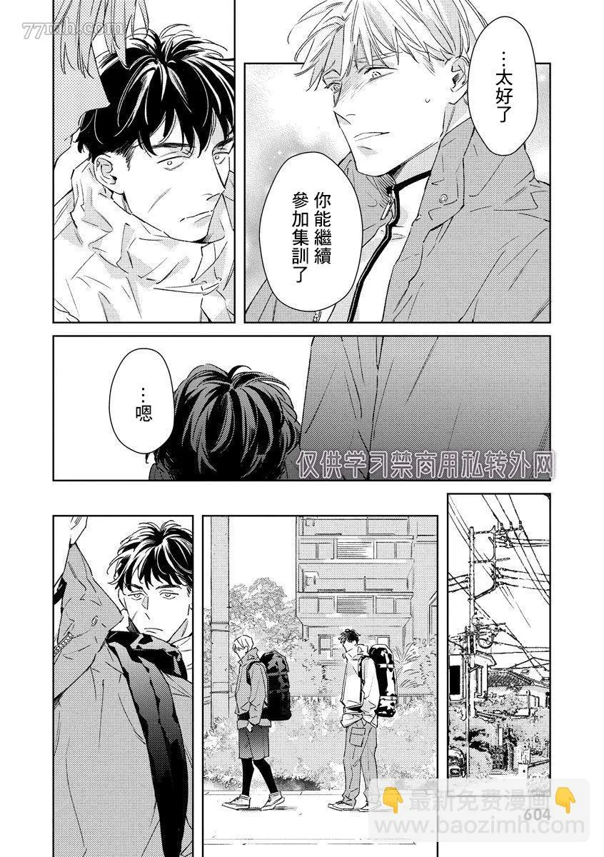 第5话 第12页