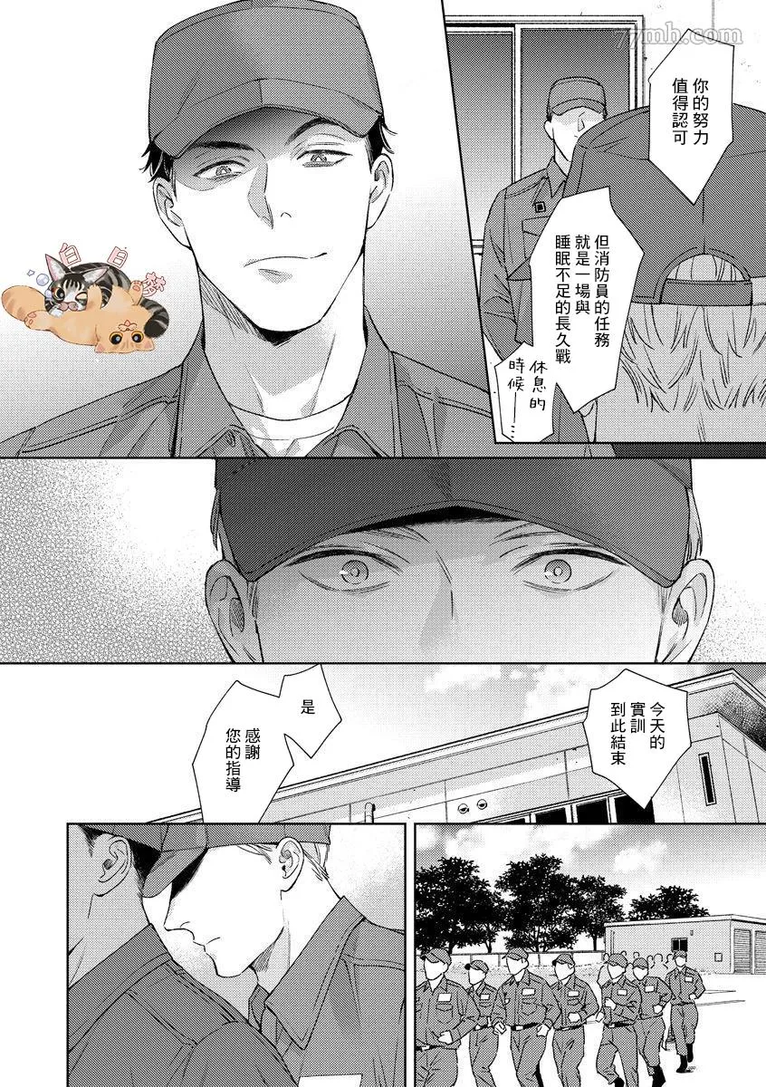 第4话 第12页