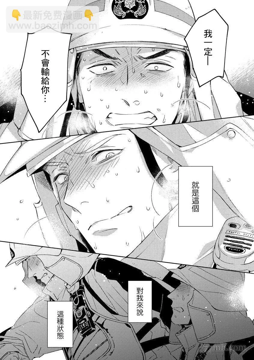 第4话 第15页