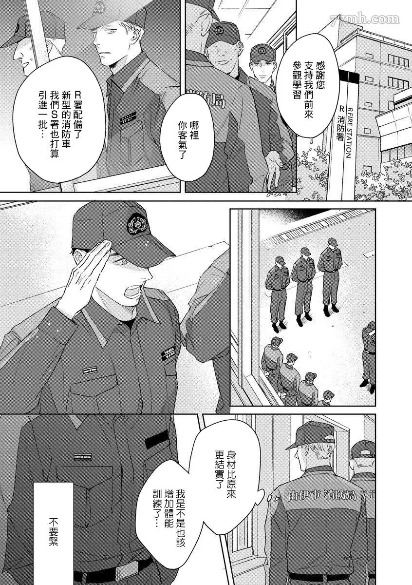 第4话 第19页