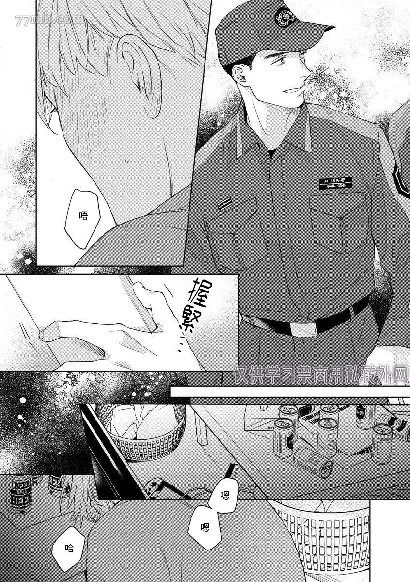 第4话 第22页